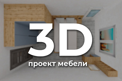 Дополнительные услуги